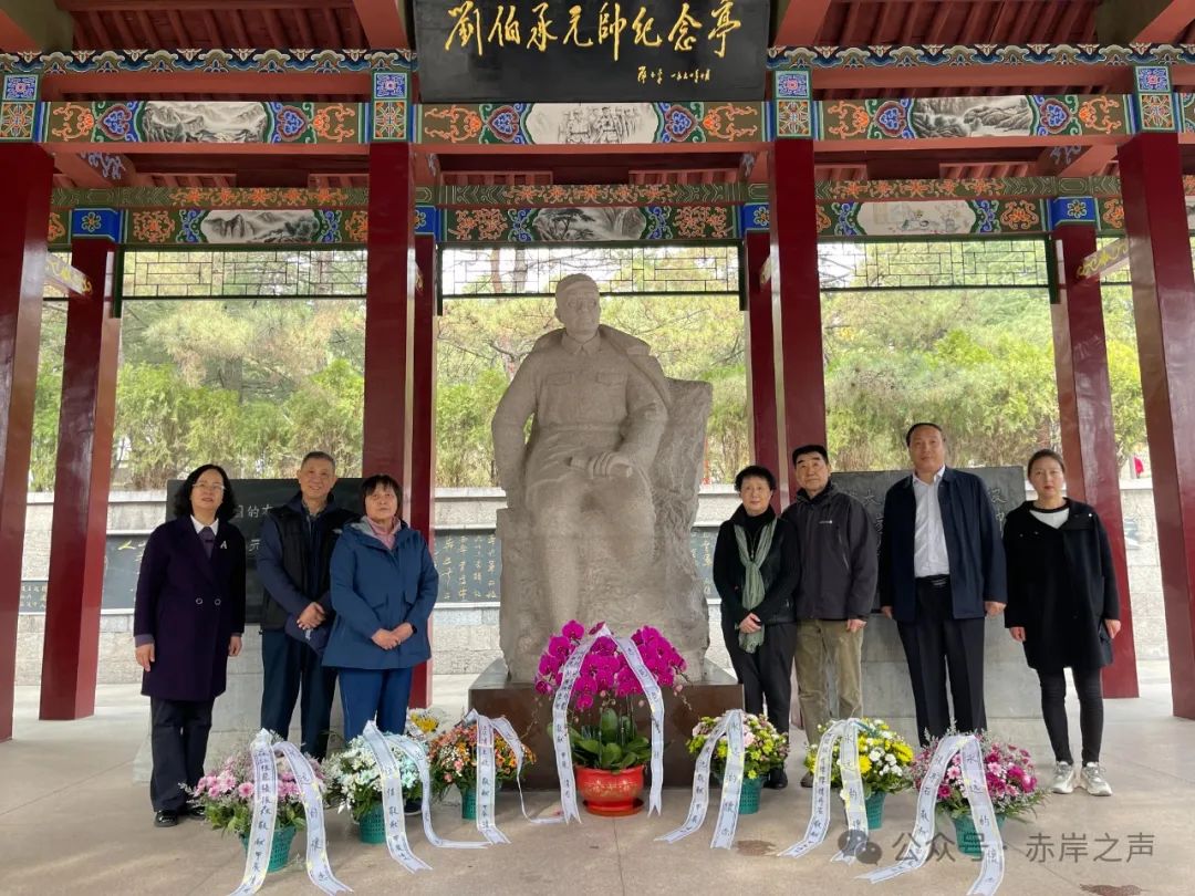 刘伯承元帅之女刘雁翎一行到将军岭祭奠