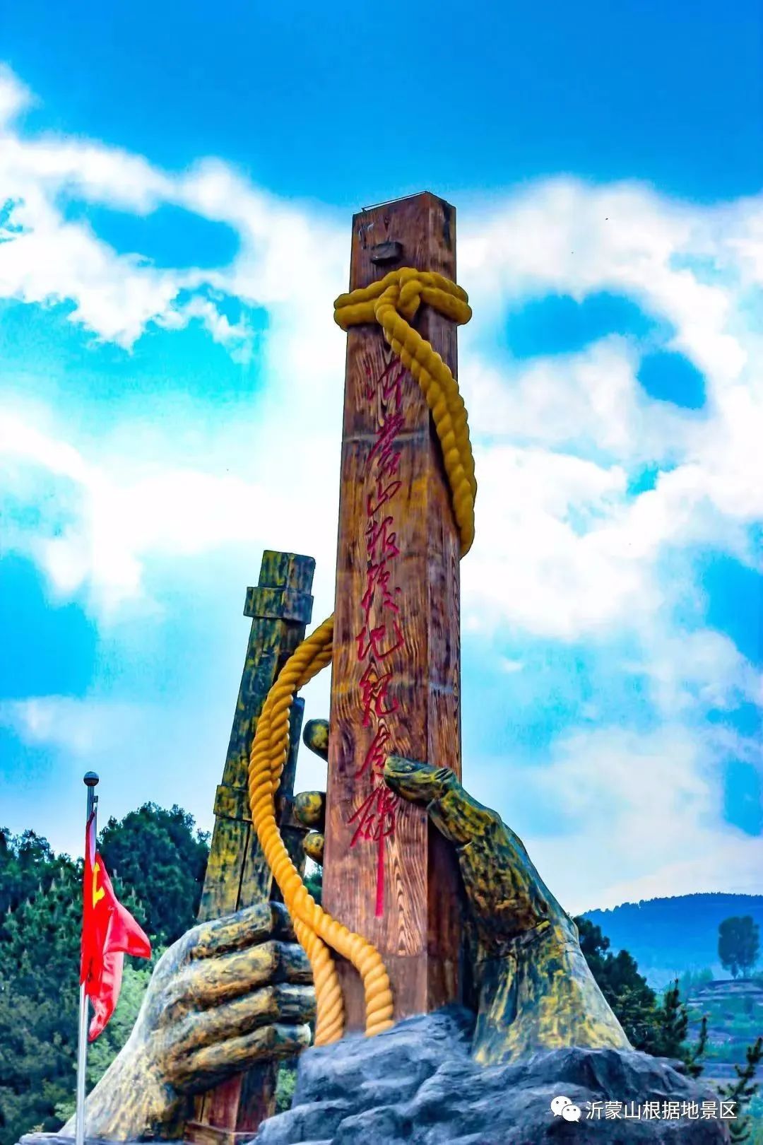 山东根据地第一面党旗，现存于沂蒙山根据地纪念馆中