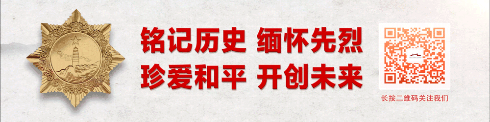 “忆抗战 学党史 强信念” 抗战馆与北京大学党校联合开展现场教学活动
