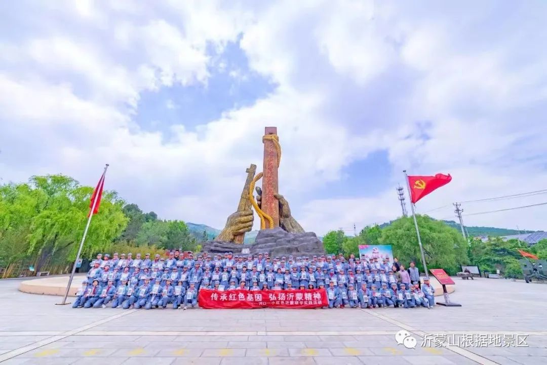 论八路军山东纵队的历史贡献