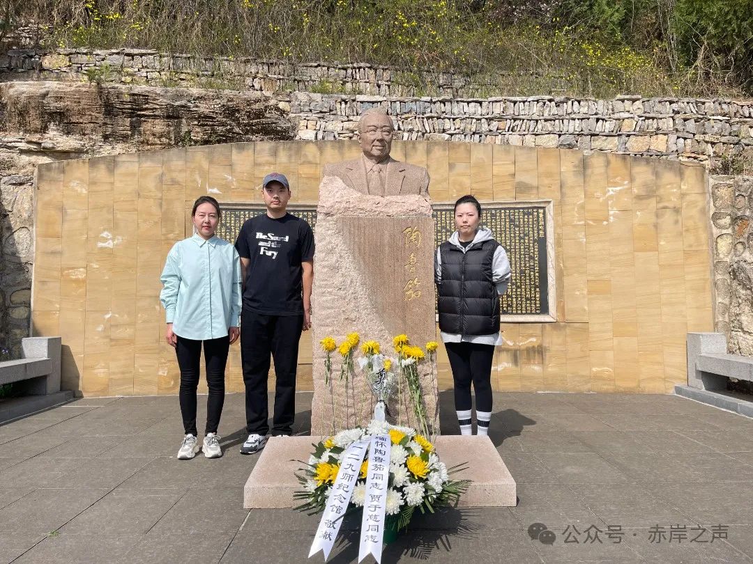 革命后代到八路军一二九师纪念馆瞻仰祭奠