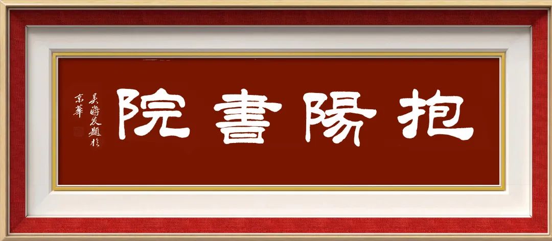 习近平和王岐山的“精神教父”是谁？