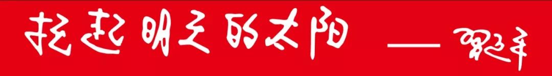 赓续红色血脉 培育时代新人——任弼时嫡孙任继宁莅临湖北咸丰红军小学指导工作