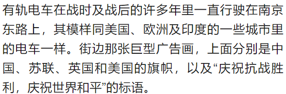 震撼！难得一见的绝版彩色老照片（107张）