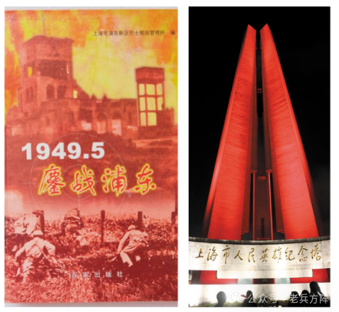 《战上海》纪念邮简亮相上海