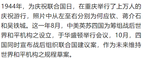 震撼！难得一见的绝版彩色老照片（107张）