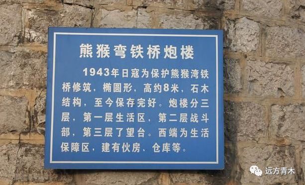 十倍兵力打不下的日军炮楼，才真正凸显抗日战争的伟大