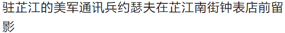 震撼！难得一见的绝版彩色老照片（107张）