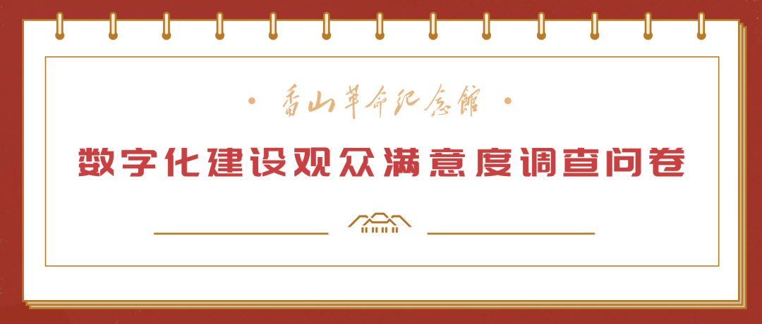 北京爱国主义教育基地精品展览进校园活动启动仪式在北京理工大学举行