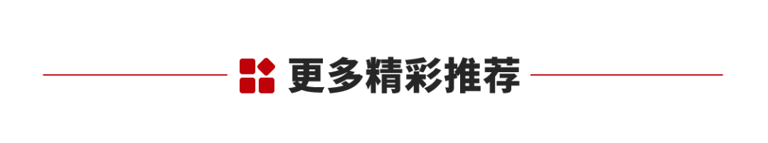 【红色史料】八路军总部在麻田｜唐万成：麻田阻击