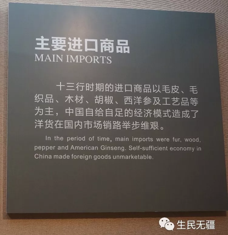 重新认识鸦片战争的历史真相，现实意义重大