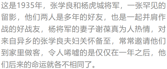 珍稀罕见的老照片，策马的江青等