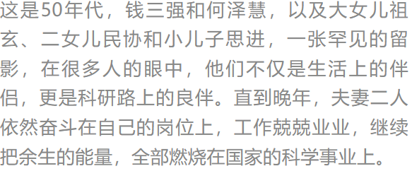 珍稀罕见的老照片，策马的江青等