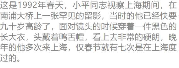 珍稀罕见的老照片，策马的江青等