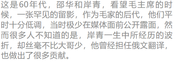 珍稀罕见的老照片，策马的江青等