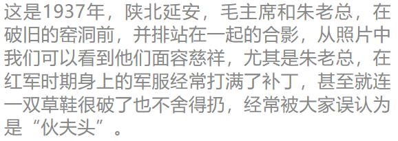 珍稀罕见的老照片，策马的江青等