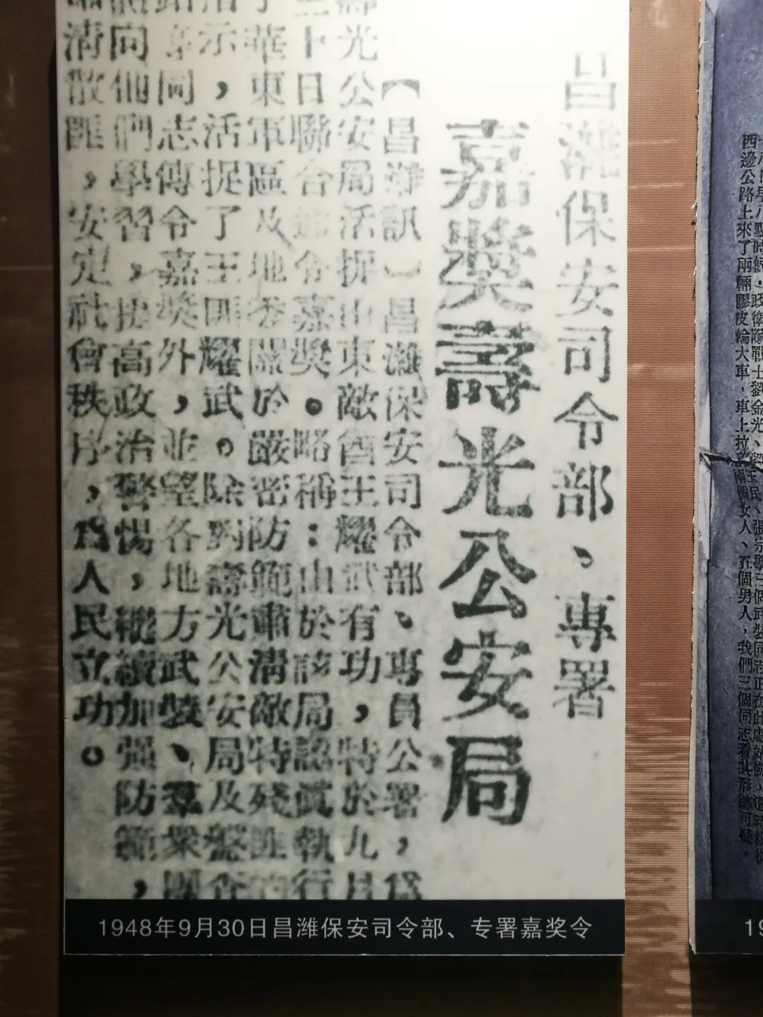 名将那些事儿（316-320）