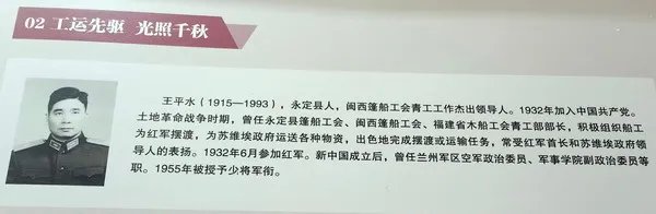 名将那些事儿（321-324）