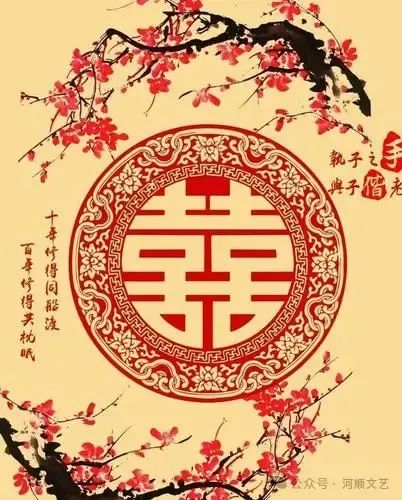 【民间乐翻天】【三句半】新婚全家乐 |无名氏