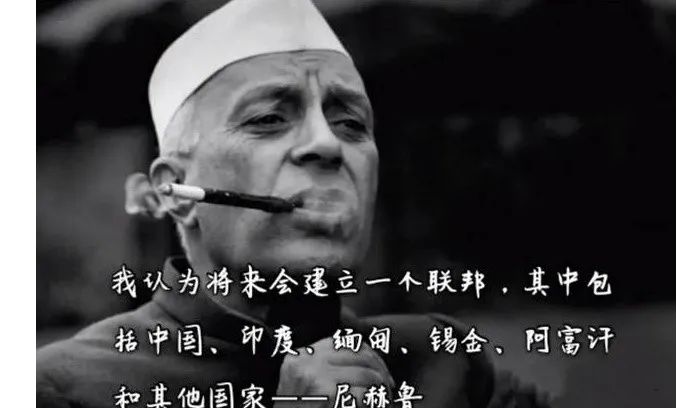 印度侵略史