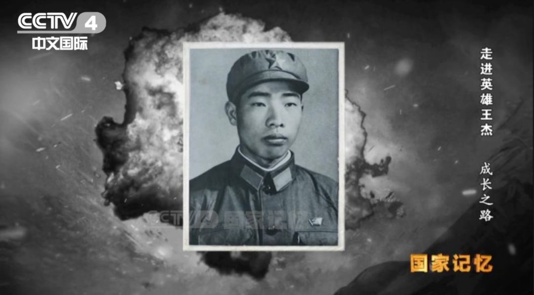 “一不怕苦，二不怕死”｜59年过去，他的故事仍被传颂