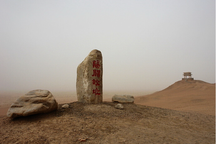 走遍天下看中国，情趣、情感、情意....