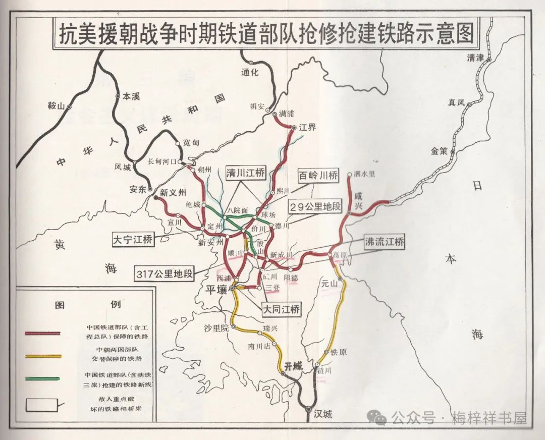 《崔田民》书摘：打不烂炸不断的钢铁运输线