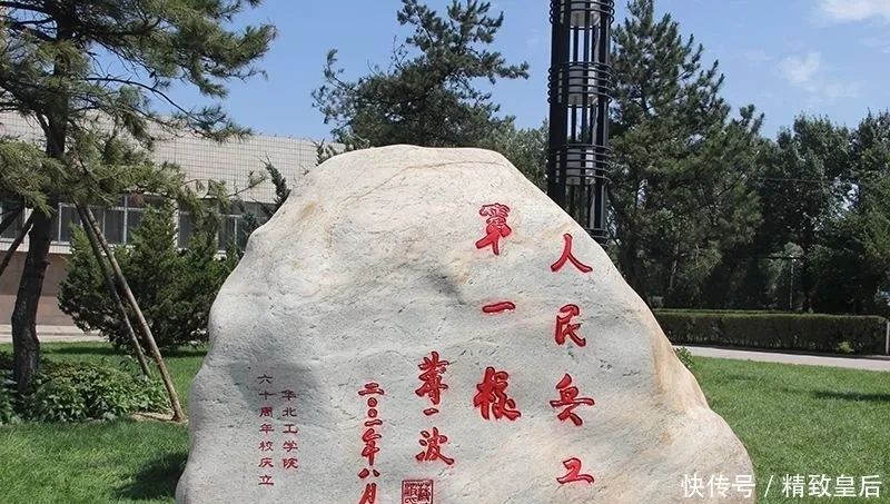 【纪实文学】太行山，革命大学的红色摇篮（下） |  王和岐