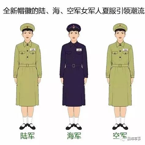 八一建军节：漫话我军九代军服