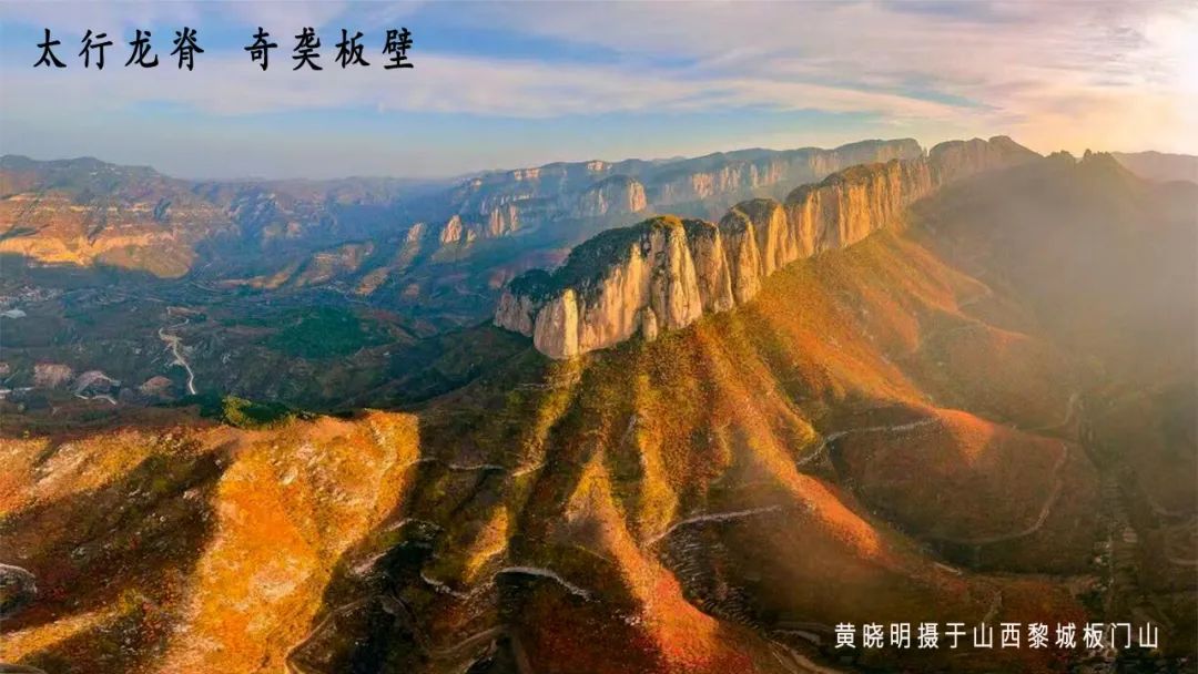 【纪实文学】太行山，革命大学的红色摇篮（上） |  王和岐