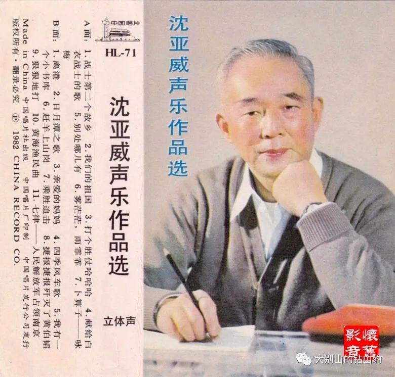 老部长的浪漫史