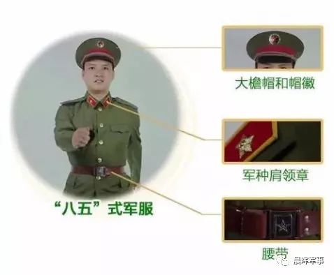 八一建军节：漫话我军九代军服