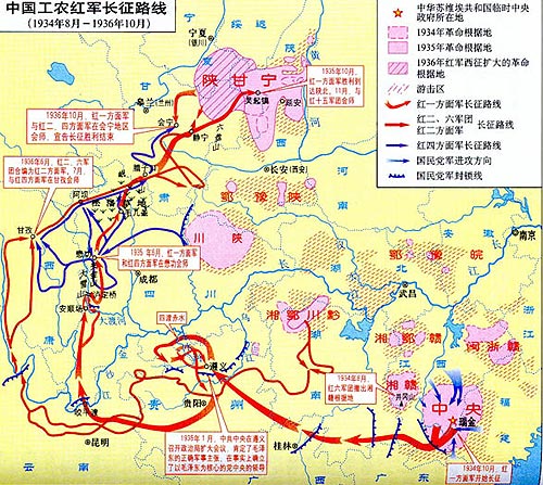 中国工农红军长征路线图