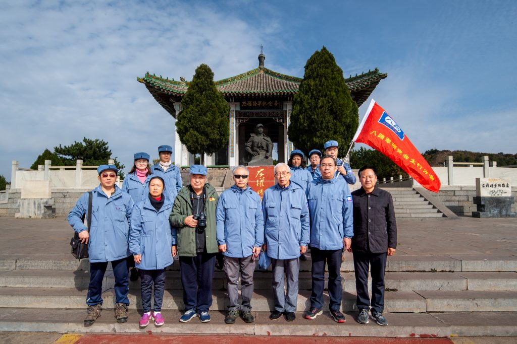 2020年10月20日，太行分会会员参拜了左权牺牲处