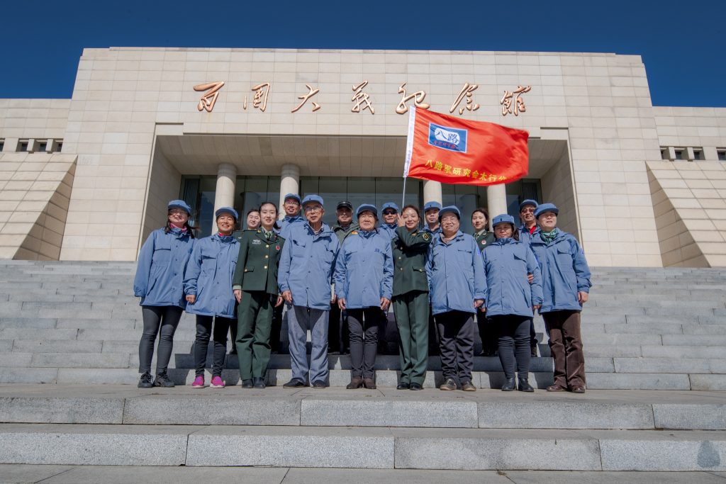 2020年10月21日，太行分会会员在百团大战纪念馆