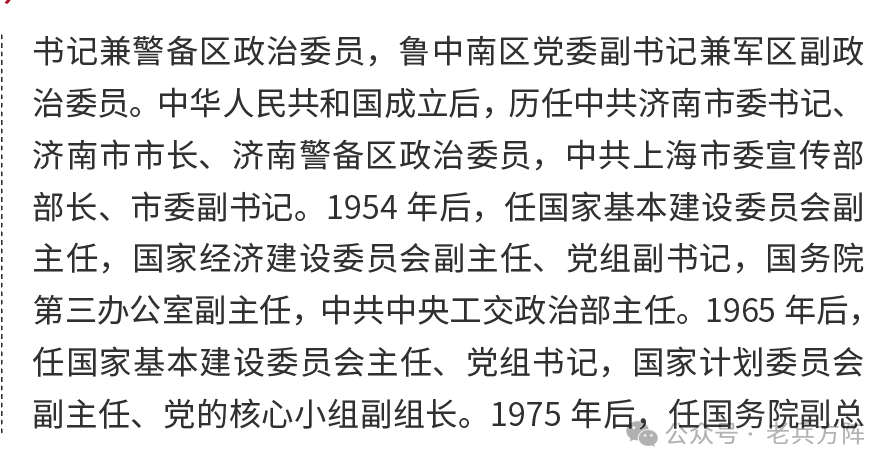 《谷牧同志诞辰110周年》等四套纪念邮简首发式在山东临沂莒南举行