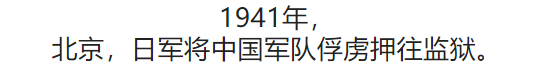 100张照片，看100年北京