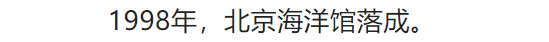 100张照片，看100年北京