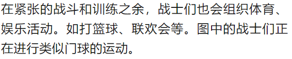 震撼！难得一见的绝版彩色老照片（107张）