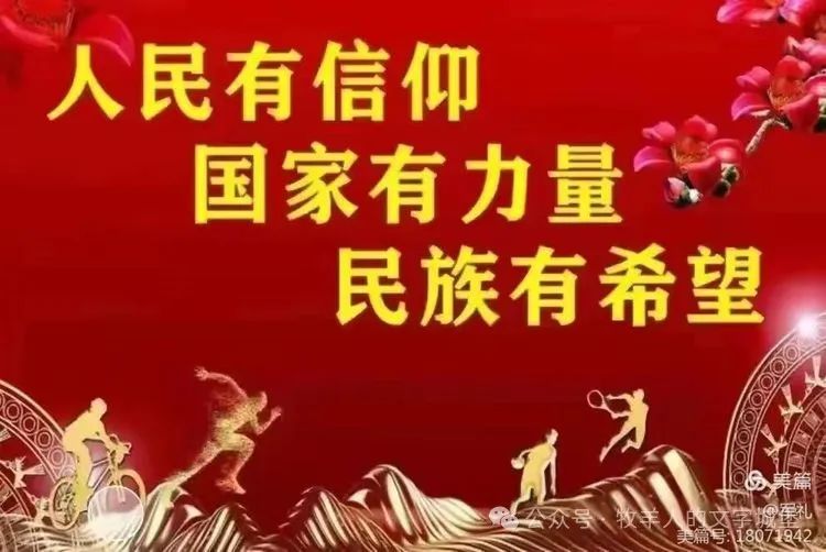 新中国成立后十次对外战争——无一败绩和作战总指挥