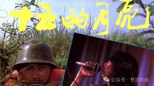 对越作战进课本：这一天，老兵们等了45年