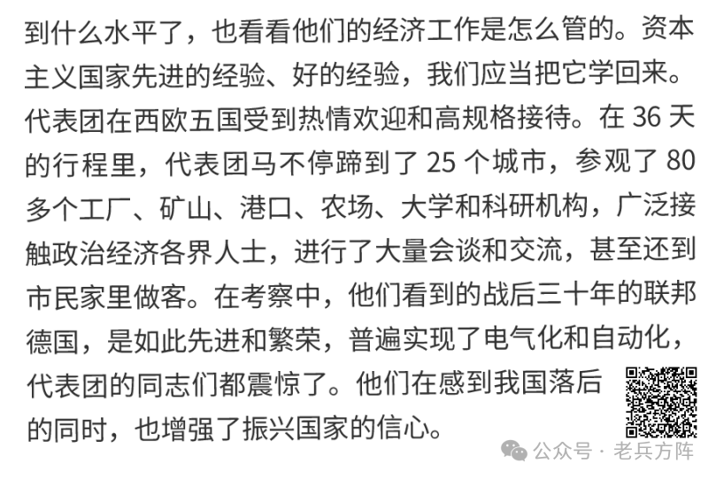 《谷牧同志诞辰110周年》等四套纪念邮简首发式在山东临沂莒南举行