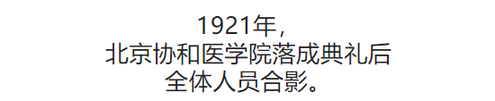 100张照片，看100年北京