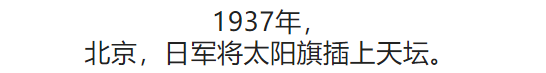 100张照片，看100年北京