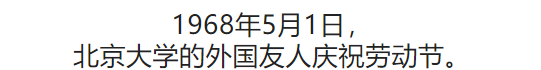 100张照片，看100年北京