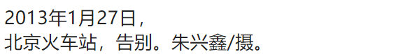 100张照片，看100年北京