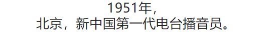 100张照片，看100年北京