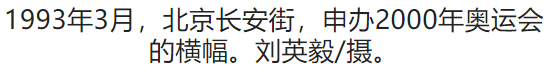 100张照片，看100年北京