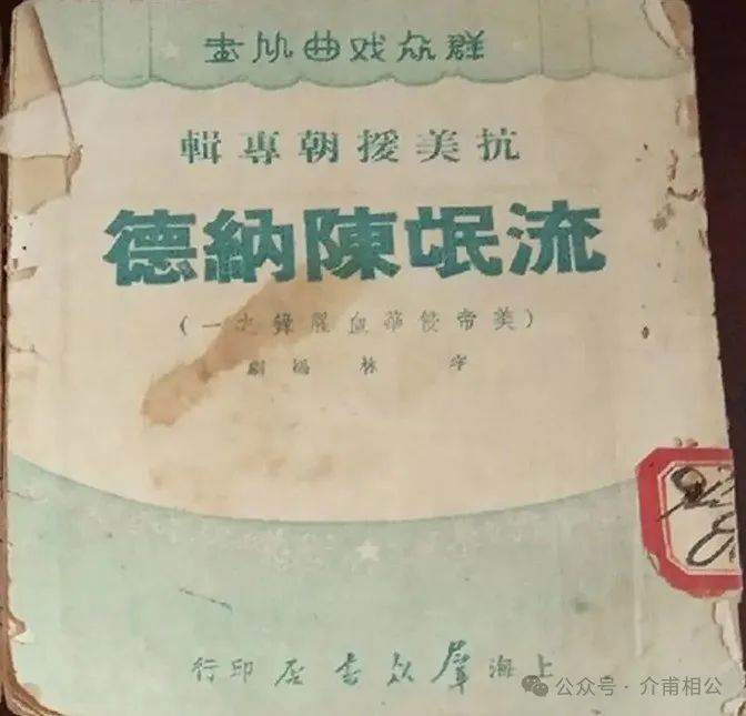 飞贼陈纳德！这是70年前的评价，这个负面人物现在也被洗白美化了