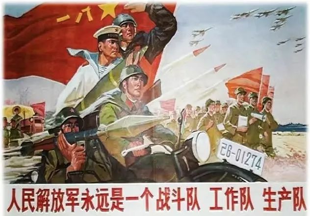 二野五兵团向地方化转变及剿匪斗争总结（一）